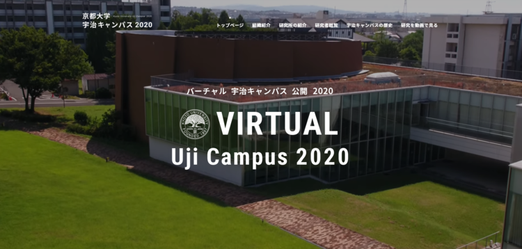 2020opencampus.png