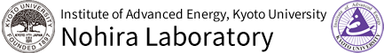 Institute of Advanced Energy, Kyoto University Nohira Laboratory