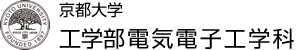 工学部電気電子工学科（電電）