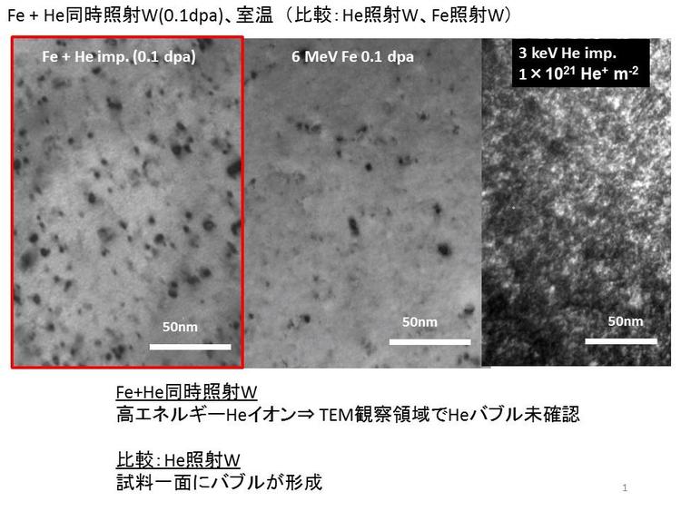 03Impact of Annealing on Deuterium Retention Behavior.JPG