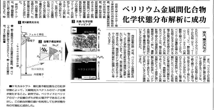 2019.04.19_mukai.jpg