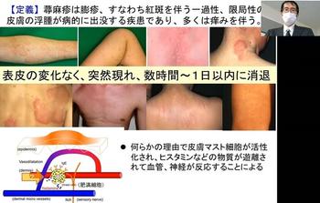 s-danwakai_20201127.jpg