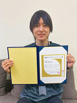 20240530_award.jpg
