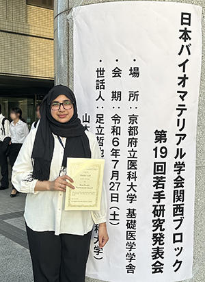 20240727_award_mashal2.jpg