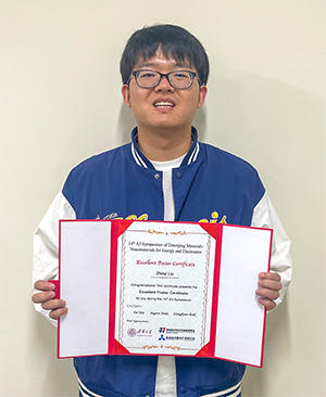20241008_award_LIU.jpg