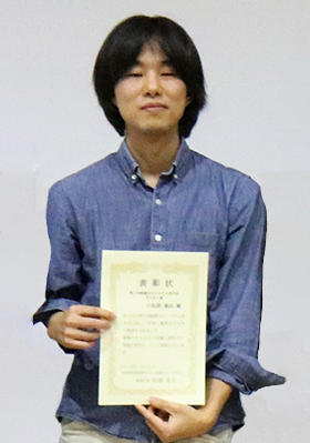 20241011_award_konatsubara.jpg