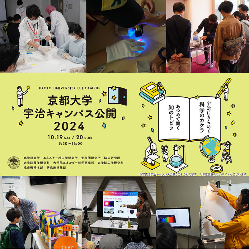 20241019_kokuchi_HP.jpg