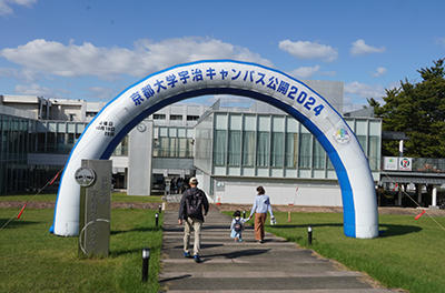 20241020_entrance.JPG