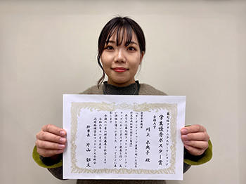 20241115_award_kawakami.jpg