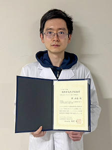 20241130_award_kou.jpg