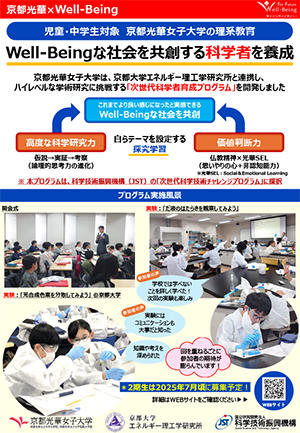 20250210_JST_img.jpg
