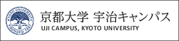 京都大学宇治キャンパス