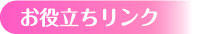 rikejo_Title_link.jpg