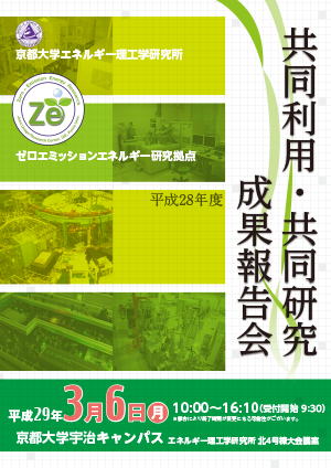 h28seika_poster.png