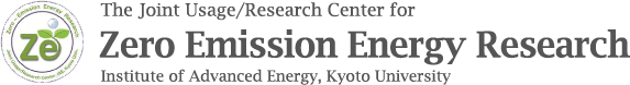 The Joint Usage/Joint Research Center for Zero Emission Energy Research | Institute of Advanced Energy, Kyoto University